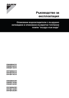 download